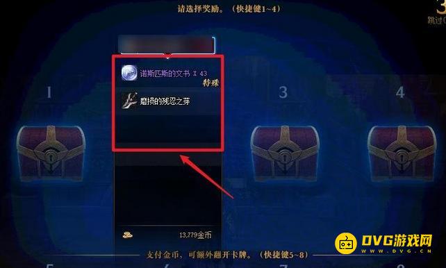 1751269266324336.png diablofans游戏攻略
