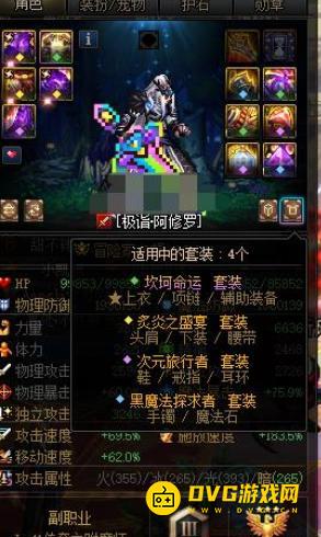 diablofans游戏攻略