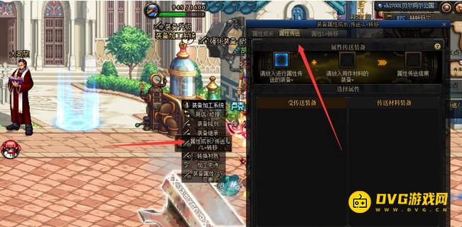 1751267671760856.png diablofans游戏攻略