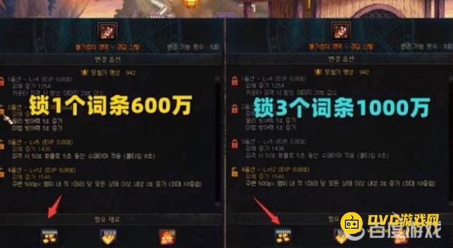 1751267712246051.png diablofans游戏攻略