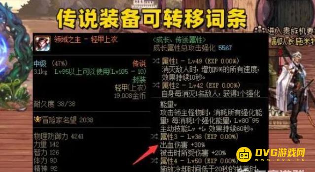 1751267721663151.png diablofans游戏攻略