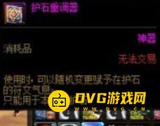 1751267010170441.png diablofans游戏攻略