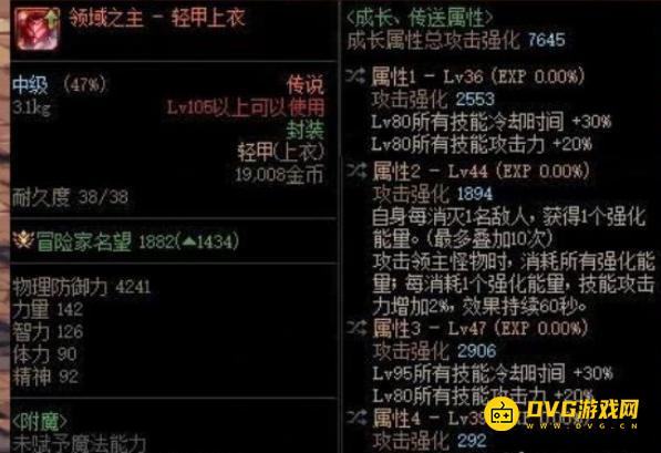 1751266826334715.png diablofans游戏攻略