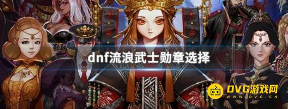1751266504574497.png diablofans游戏攻略