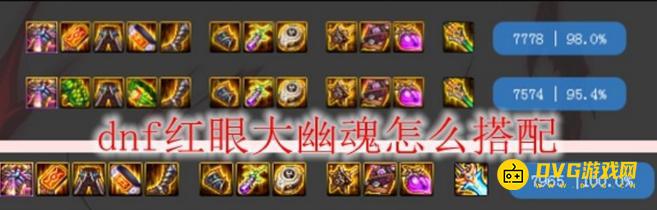 1751266099500021.png diablofans游戏攻略