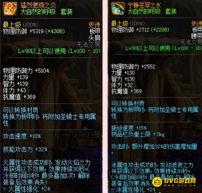 1751266127418007.png diablofans游戏攻略