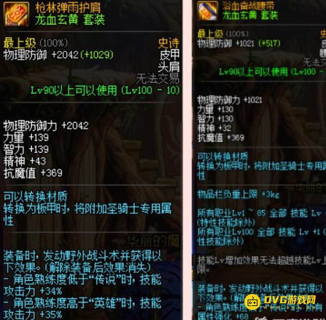 1751266140304515.png diablofans游戏攻略
