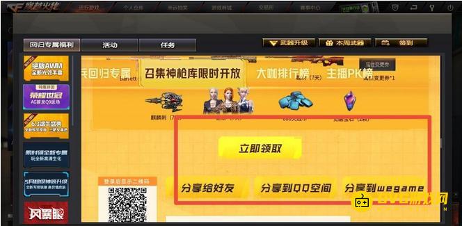 1751254107628304.png diablofans游戏攻略