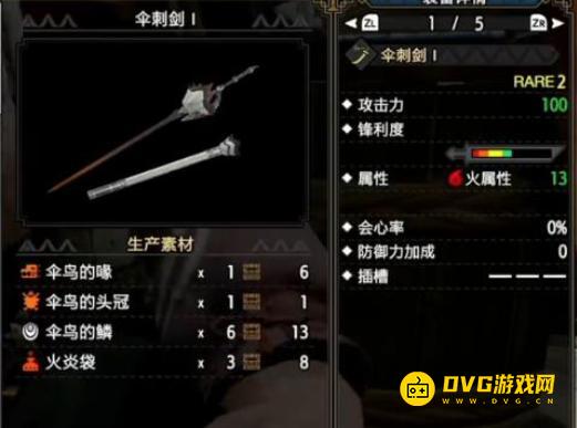 1751252902691178.png diablofans游戏攻略