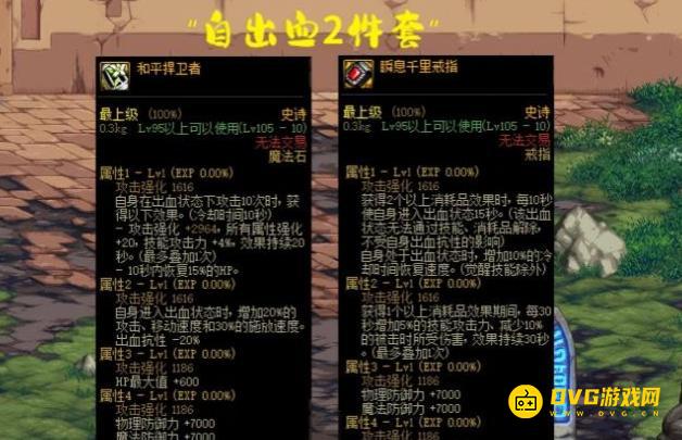 1751251794945100.png diablofans游戏攻略