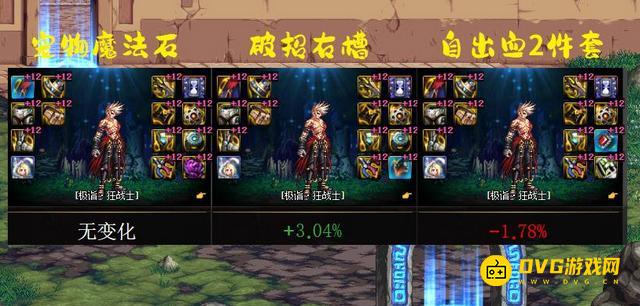 1751251803750268.png diablofans游戏攻略