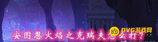 1751251527591605.png diablofans游戏攻略