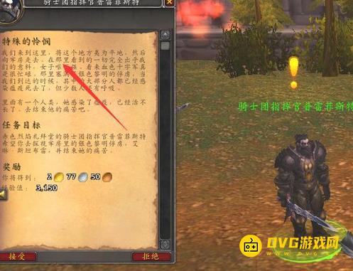 1751251334724097.png diablofans游戏攻略