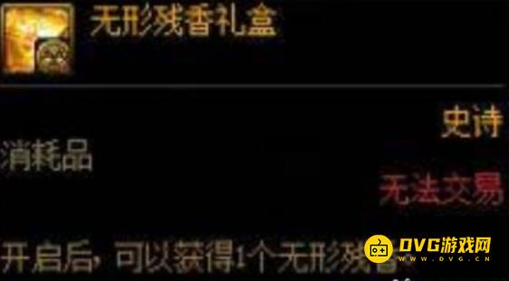 1751251139548886.png diablofans游戏攻略