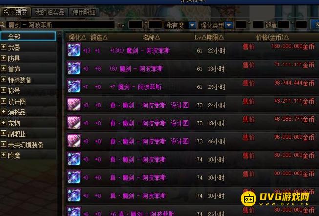 1751250786722716.png diablofans游戏攻略