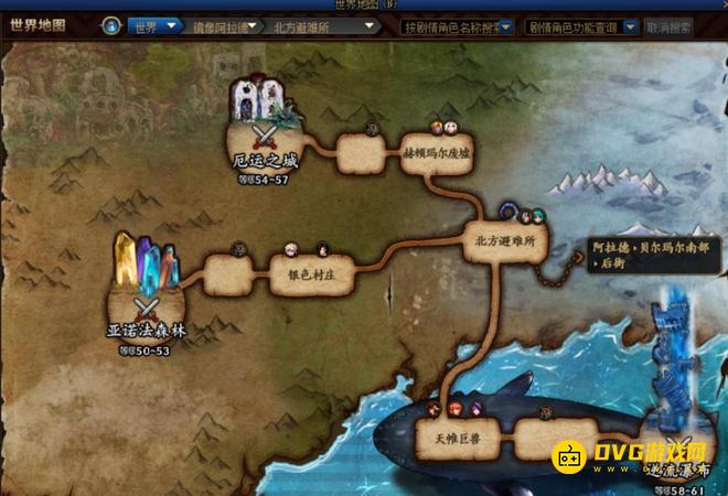 1751250391467707.png diablofans游戏攻略
