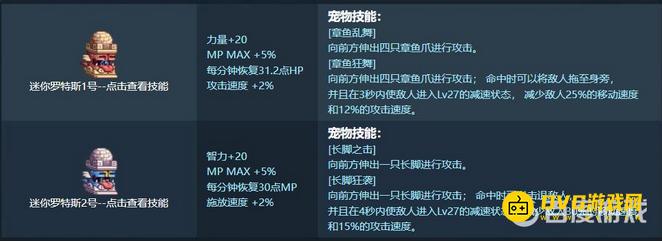 1751249962662101.png diablofans游戏攻略