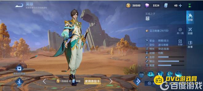 1751249660177961.png diablofans游戏攻略