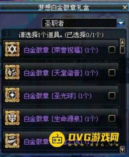 1751247572232733.png diablofans游戏攻略
