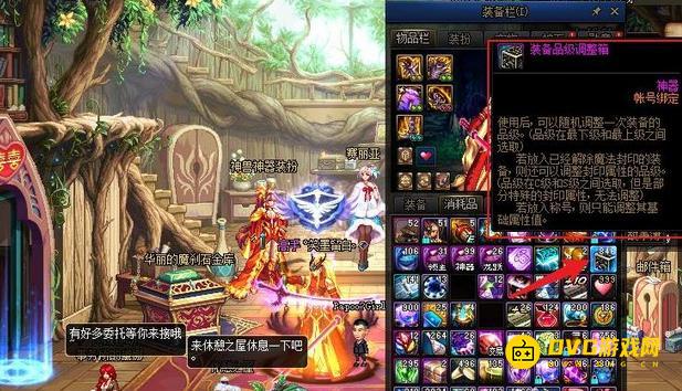 1751247184488842.png diablofans游戏攻略