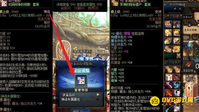 1751247222925516.png diablofans游戏攻略