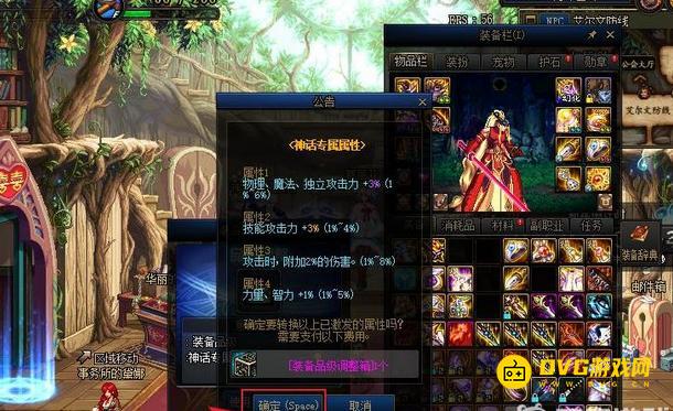 1751247440954533.png diablofans游戏攻略