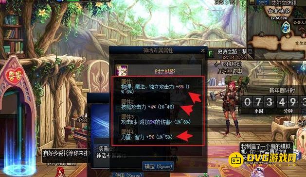 1751247450990999.png diablofans游戏攻略