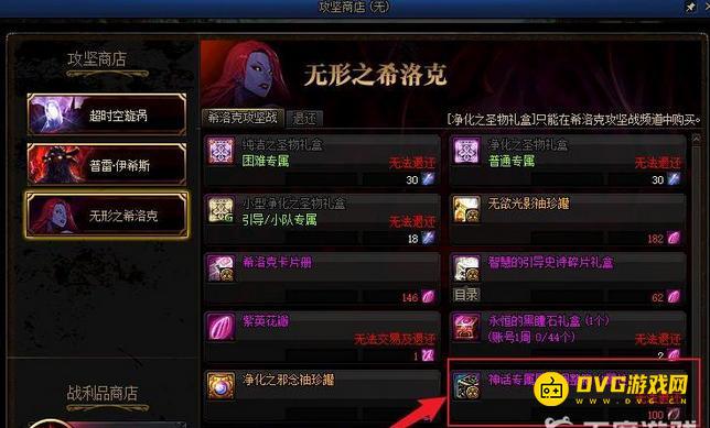 1751247471685744.png diablofans游戏攻略
