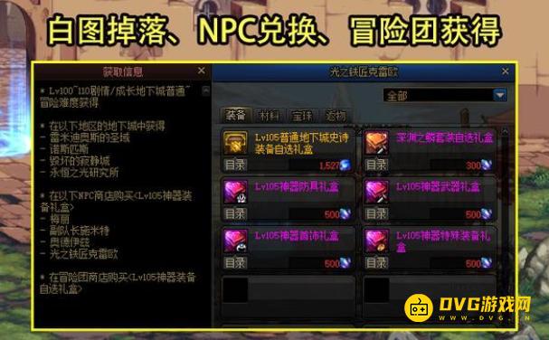 1751246937585259.png diablofans游戏攻略
