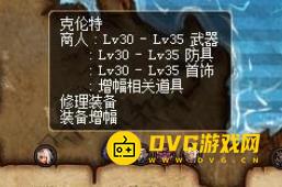 1751007572506799.png diablofans游戏攻略