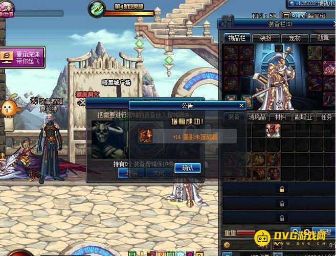 1751007589651299.png diablofans游戏攻略