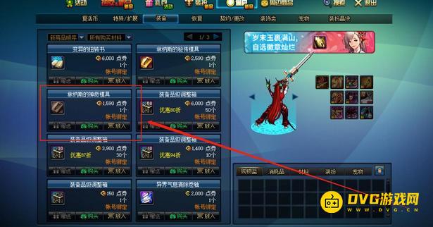1751007447333638.png diablofans游戏攻略