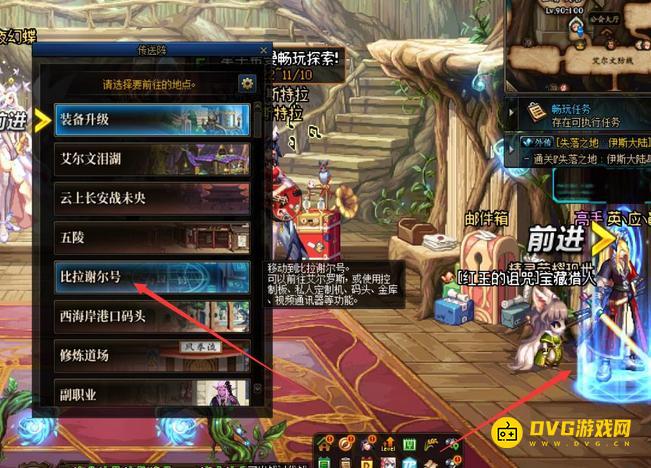 diablofans游戏攻略