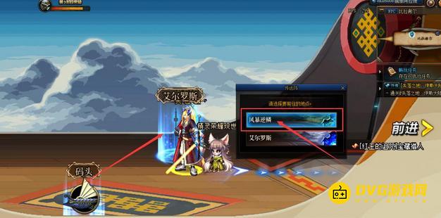 diablofans游戏攻略