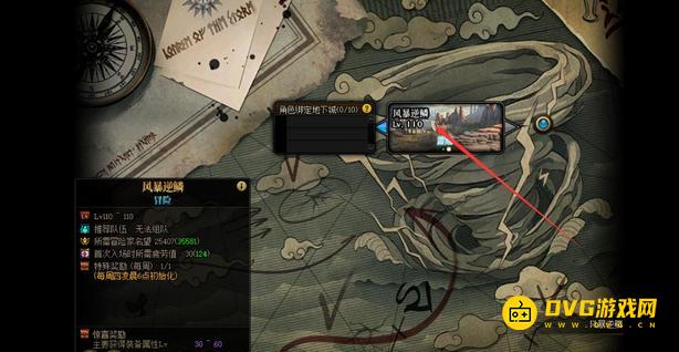 diablofans游戏攻略