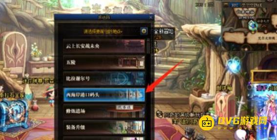 diablofans游戏攻略