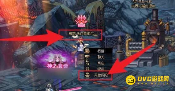 diablofans游戏攻略