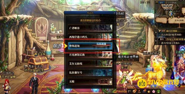 1751005346420634.png diablofans游戏攻略