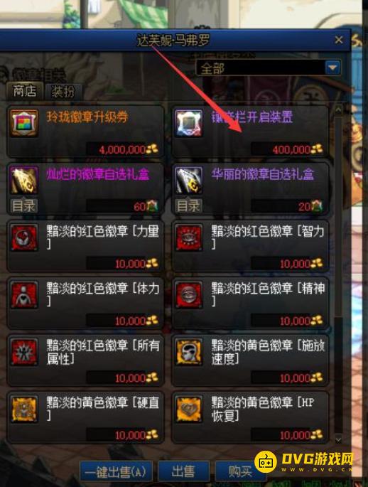 1751005147658084.png diablofans游戏攻略