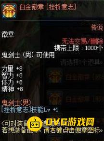 1751005156601834.png diablofans游戏攻略