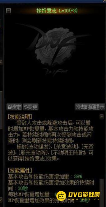 1751005179640935.png diablofans游戏攻略