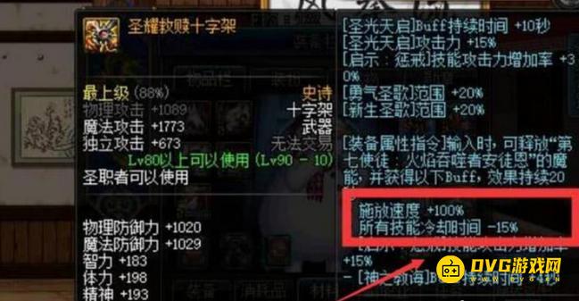 1751004831947714.png diablofans游戏攻略