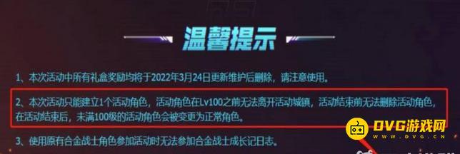 1751004544741695.png diablofans游戏攻略