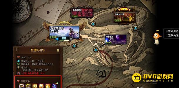 diablofans游戏攻略