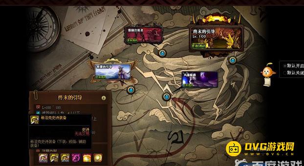 diablofans游戏攻略