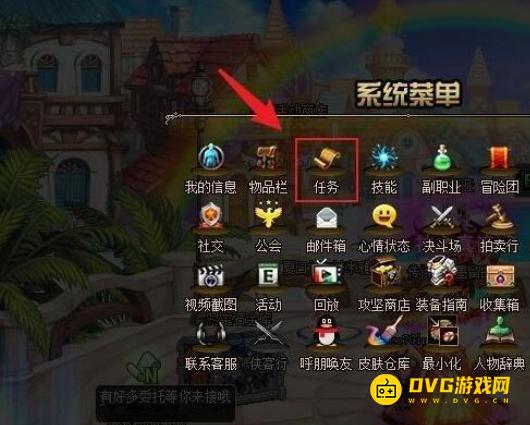 diablofans游戏攻略