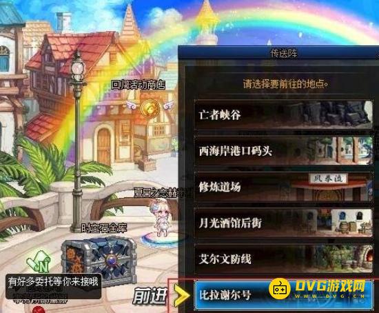 diablofans游戏攻略