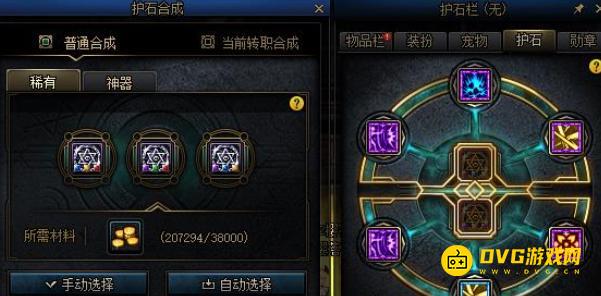 1750988393142002.png diablofans游戏攻略