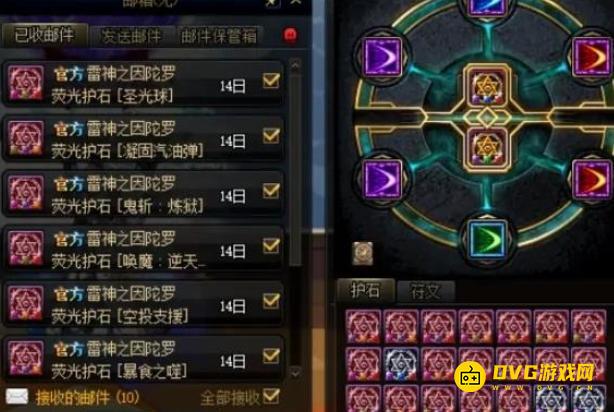 1750988401671589.png diablofans游戏攻略