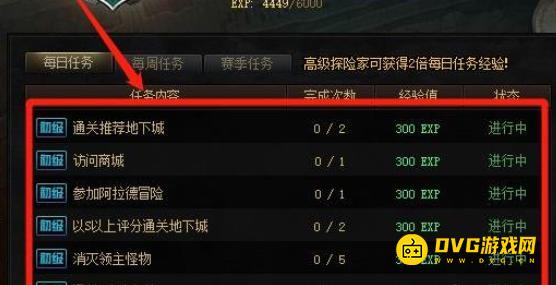 1750987428312558.png diablofans游戏攻略